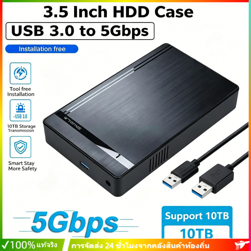 3.5/2.5 นิ้ว HDD กรณี SATA เป็น USB 3.0 อะแดปเตอร์ 5Gbps ฮาร์ดไดรฟ์ภายนอกสําหรับ SSD Disk 10TB HDD สําหรับ PC แล็ปท็อป