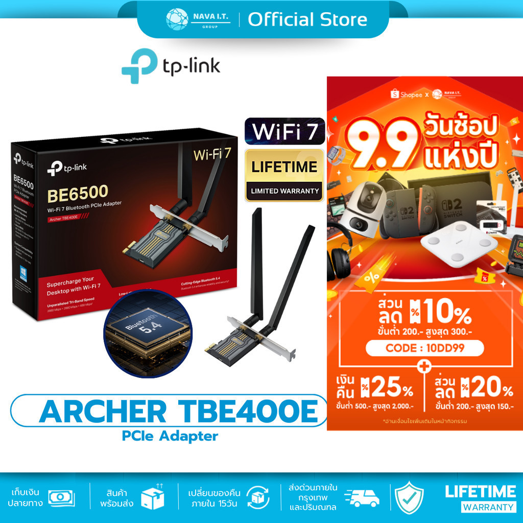 🛵มีส่งด่วน💨 TP-LINK Archer TBE400E PCIe Adapter Wi-Fi 7 BE6500 ...