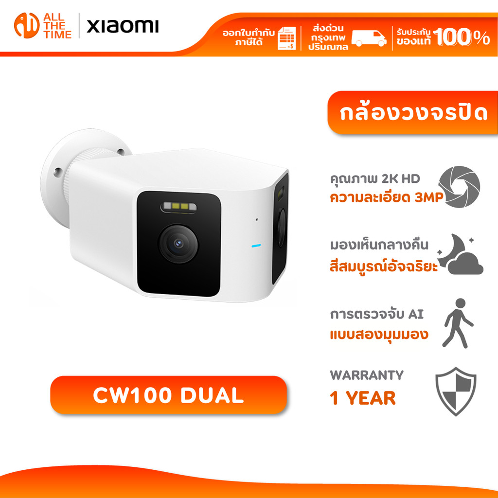 Xiaomi