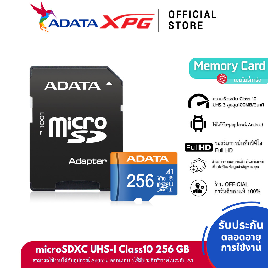 ADATA 256GB Premier micro Class10 (เมมโมรี่การ์ด) Speed 100MB/s With ...