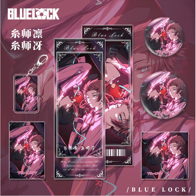ชุด 6 ชิ้น Rin x Sae Blue Lock ที่คั่นหนังสือตั๋วเลเซอร์ โปสการ์ด การ์ด ...