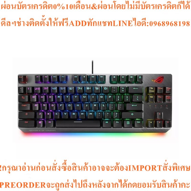 ASUS ROG Strix Scope คีย์บอร์ดเกมส์ (Mechanical Blue, สีดำ) รุ่น MP02I8 ...