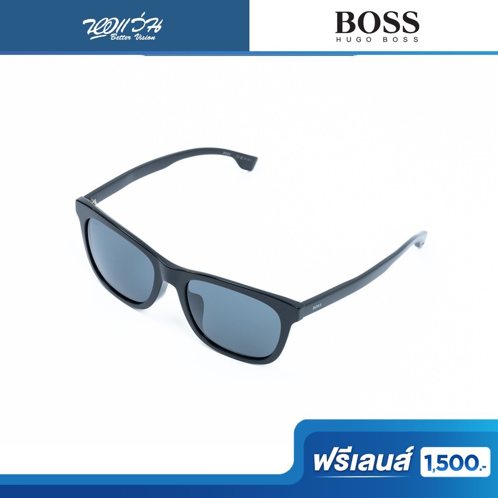 ฟรีเลนส์มูลค่า Hugo Boss แว่นตากันแดด ฮิวโก้ บอส รุ่น