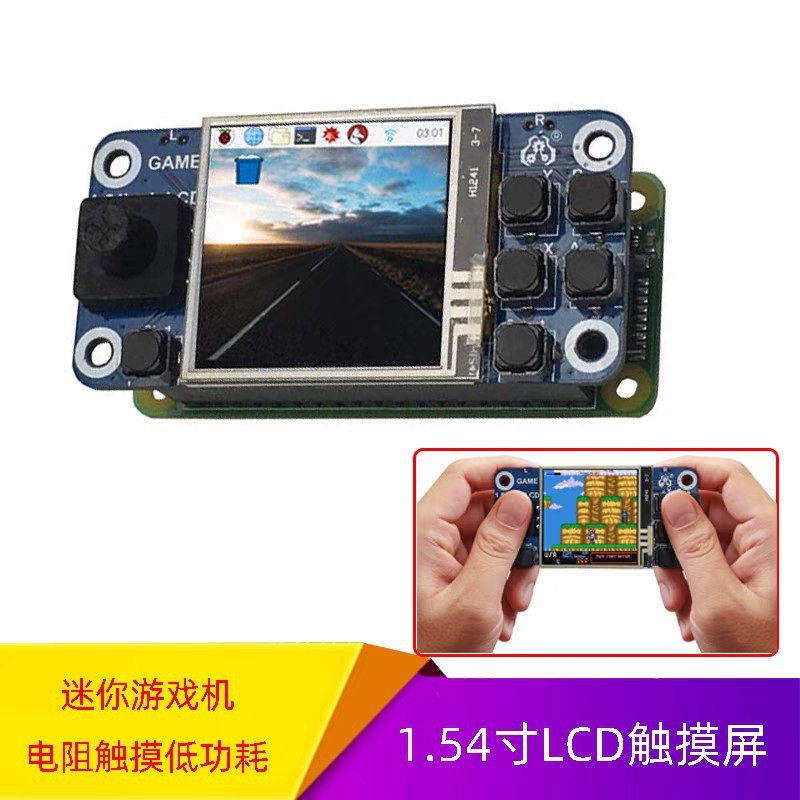 Raspberry Pi Zero2W เกมคอนโซล 5 ซม.หน้าจอสัมผัส LCD บอร์ดขยายรองรับหน้า ...