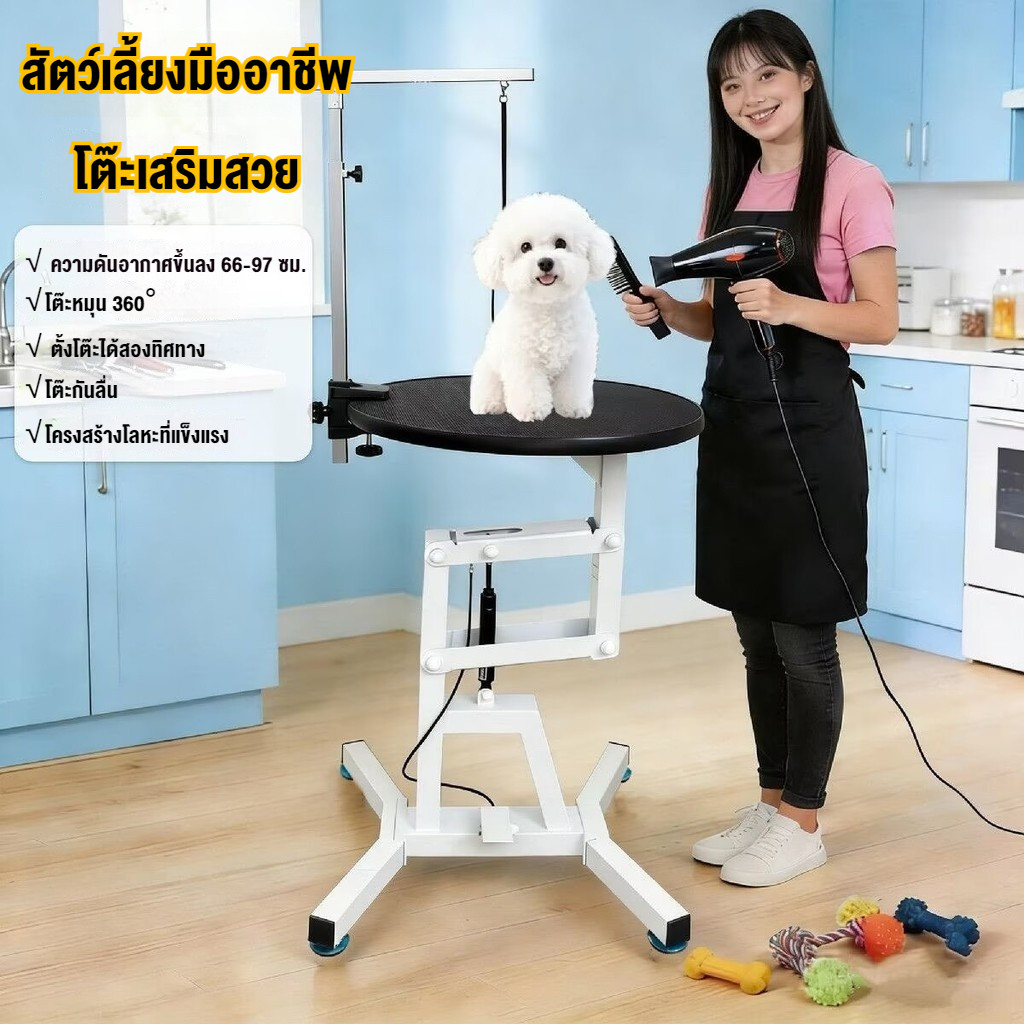 โต๊ะกรูมมิ่งสัตว์เลี้ยงไฮดรอลิก หมุนระบบนิวแมติก