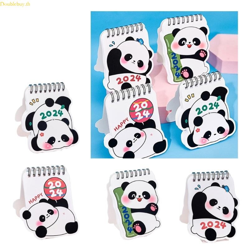 Doublebuy 2024 ปฏิทินตั้งโต๊ะอิสระ Flip Pandas รูปแบบปฏิทินกระดาษ ...