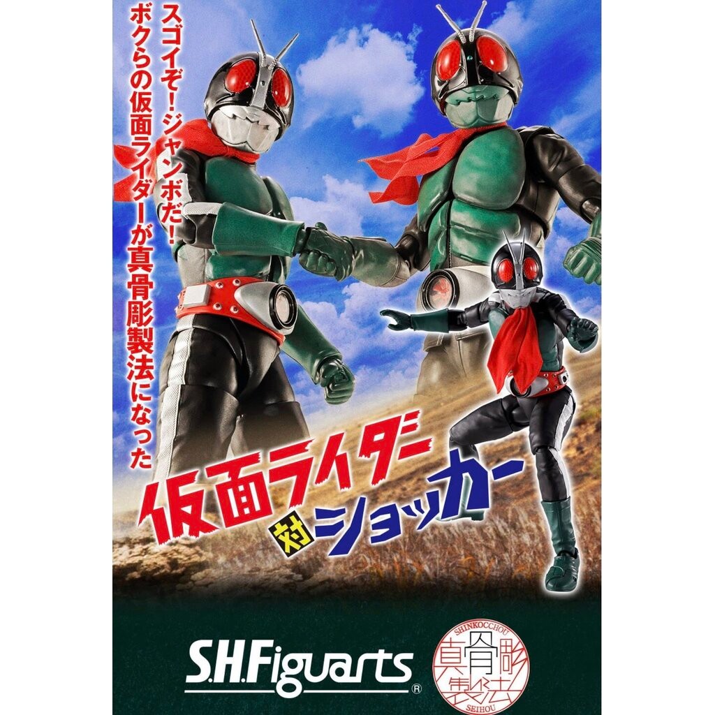 [PRE-ORDER / MAY 69] PREMIUM BANDAI S.H.Figuarts (Shinkocchou Seihou ...