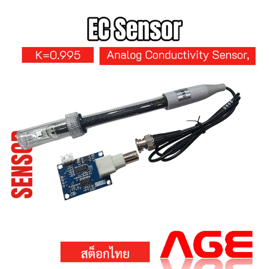 EC Sensor K=0.995, Analog Conductivity Sensor, Conductivity Meter ...