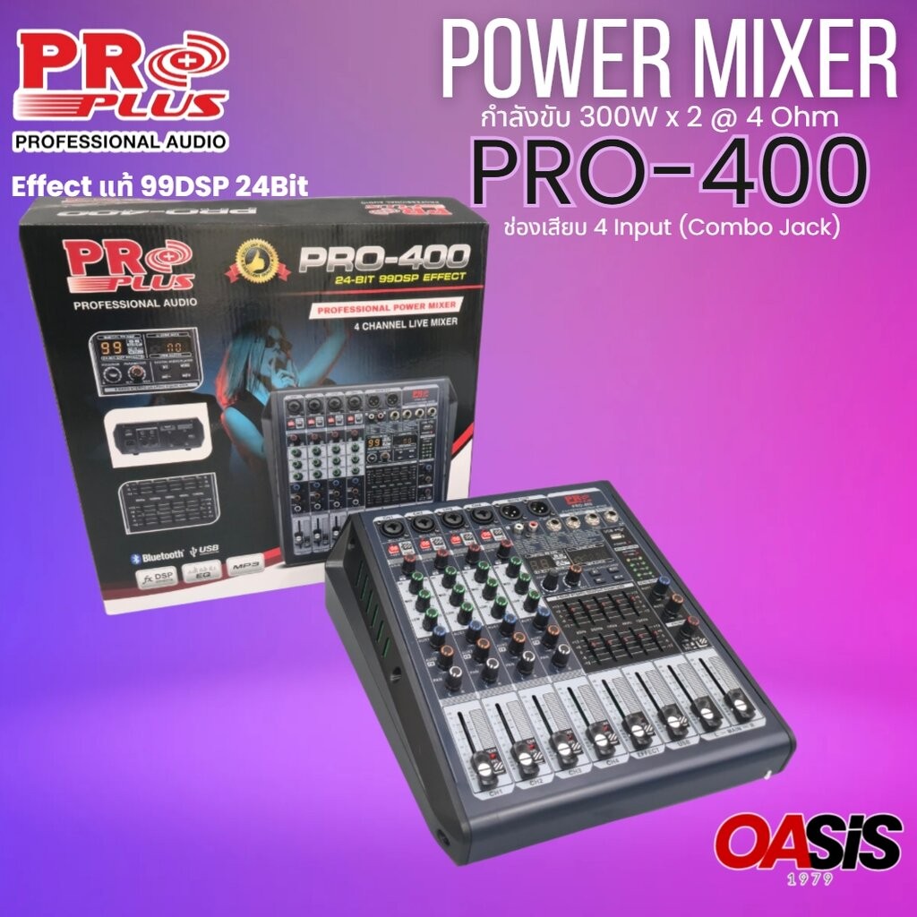 POWER MIXER PROPLUS PRO-400 เพาวเวอร์มิกเซอร์ เพาเวอร์มิกเซอร์ 4CH 300W ...
