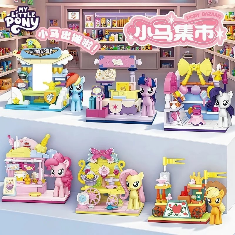 My Little Pony Building Blocks Pinkie Pie Twilight Sparkle Apple Jack ...