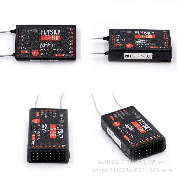 Flysky flysky FS-SR8 2.4 GHz ANT 8 Channel Mini Receiver รีโมทคอนโทรล ...