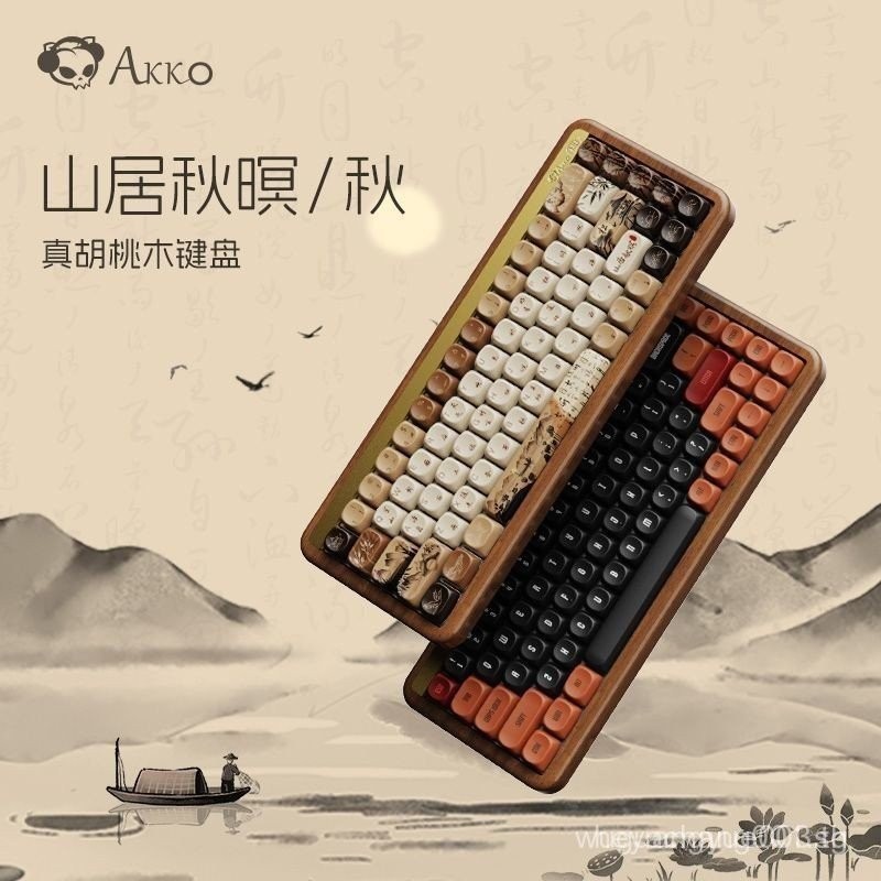 [การเชื่อมต่อหลายโหมดเรียบ] AKKO MU01 Retro Walnut Mechanical Keyboard ...