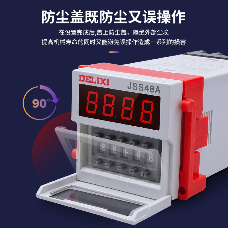 Delixi Digital Display Time Relay JSS48A วงจรควบคุมรีเลย์ DH48S Power ...