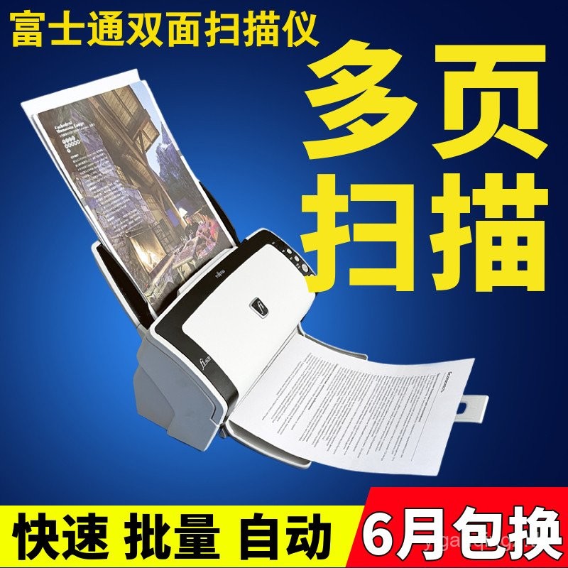 Fujitsu FI6130 Fast High-Definition Professional Office File Bill ...