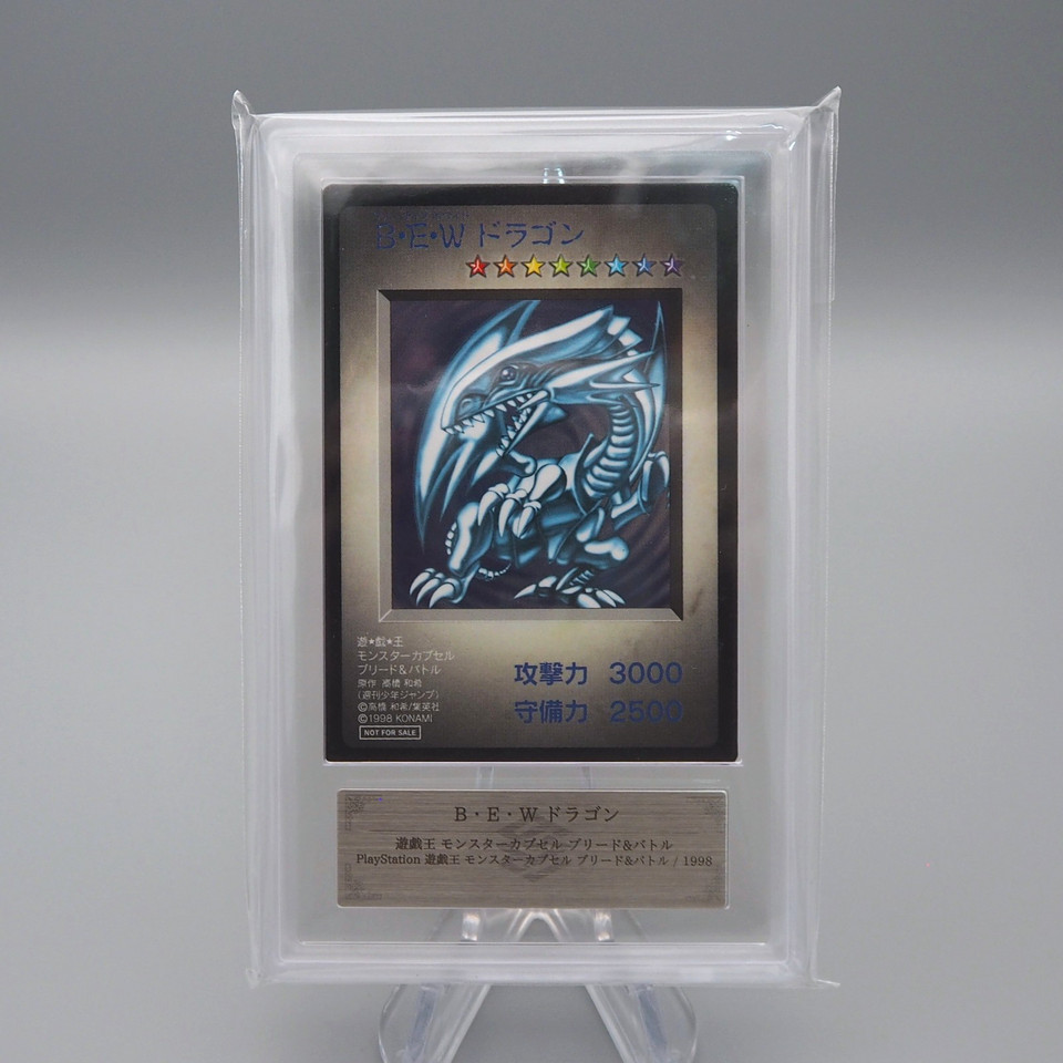 Yu-Gi-Oh ARS8 Blue-Eyes White Dragon DM1 Monster Capsule PSA Japanese ...