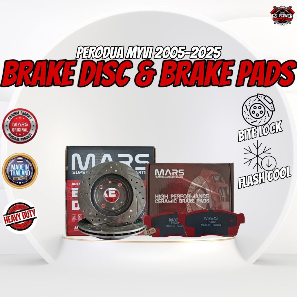 MARS BRAKE DISC / ดิสก์เบรก - PERODUA MYVI 2005-205 | Shopee Thailand
