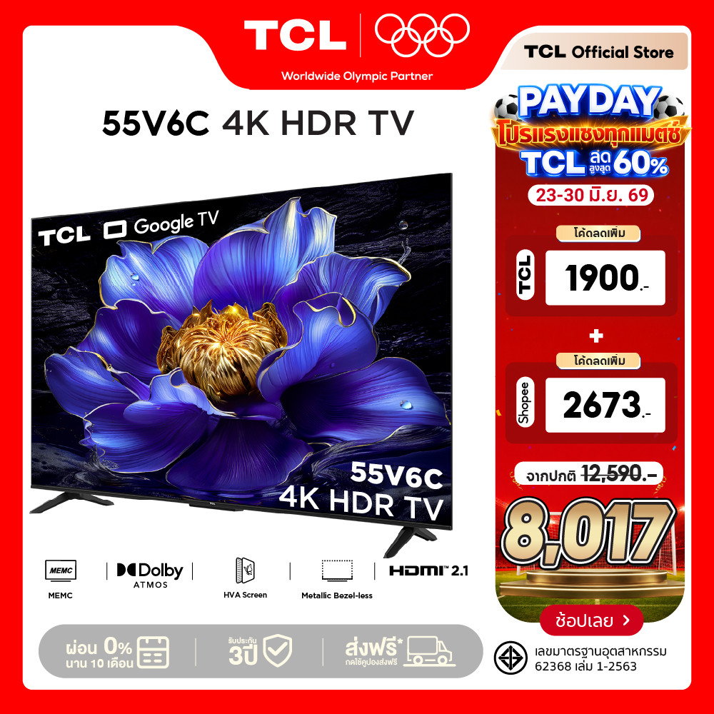 NEW 2025 TCL TV รุ่น V6C ขนาด 55 นิ้ว 4K UHD Google TV รุ่น 55V6C HVA Panel ระบบปฏิบัติการ Google