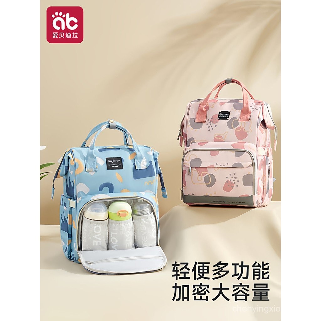 Moms Bag Mom-and-baby Outing Premium-style Mommy