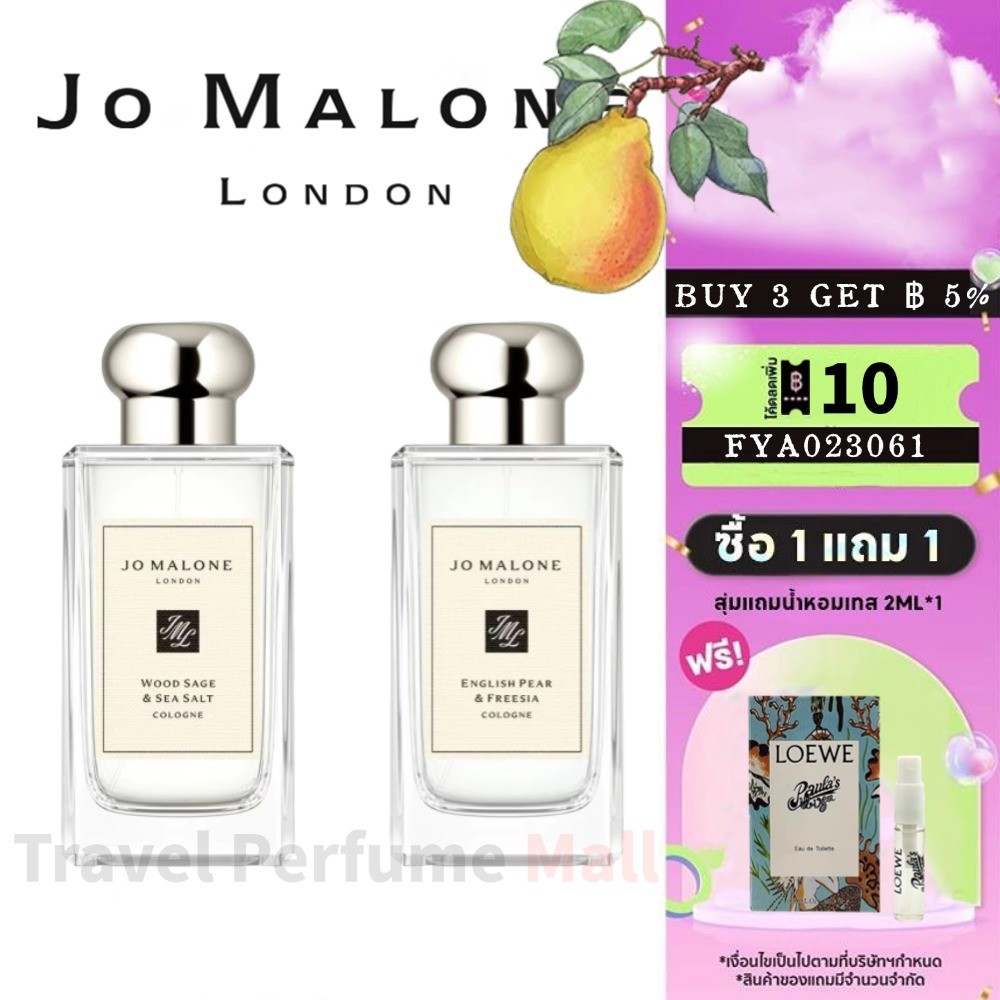 น้ำหอม JO MALONE LONDON 30ml,100ml ป้ายคิง ราคาพิเศษ ซื้อออนไลน์