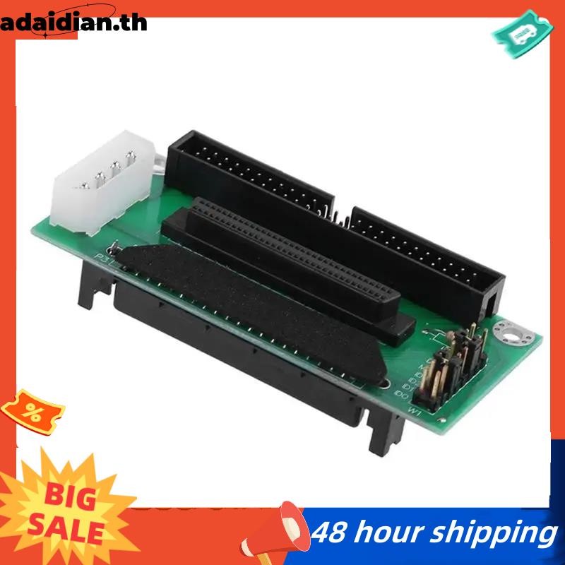 สายไฟฮาร์ดแวร์พีซีและอะแดปเตอร์ อะแดปเตอร์ SCSI อะแดปเตอร์ SCSI 68 SCSI ...