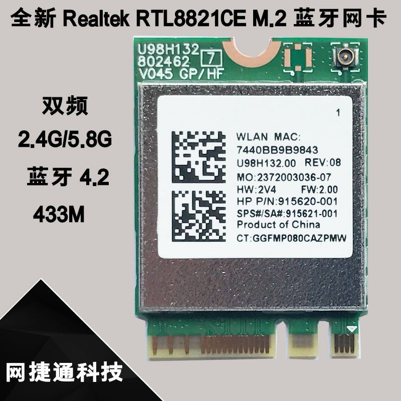 ยี่ห้อใหม่ Realtek RTL8821CE Dual Band M.2 433M บลูทูธ 4.2 การ์ด ...