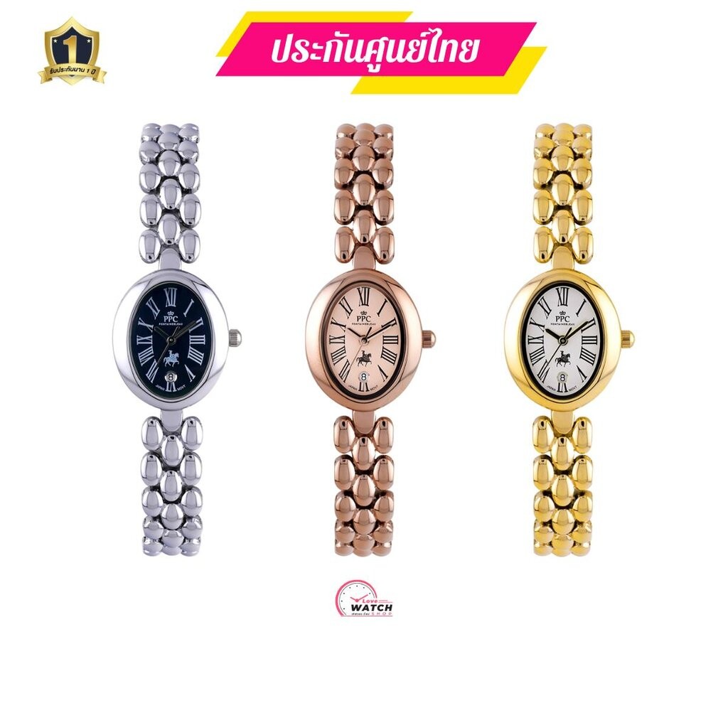 PPC FONTAINEBLEAU PPC-ED07นาฬิกาผู้หญิงPPCนาฬิกาPPC FONTAINEBLEAUสุดหรู ...