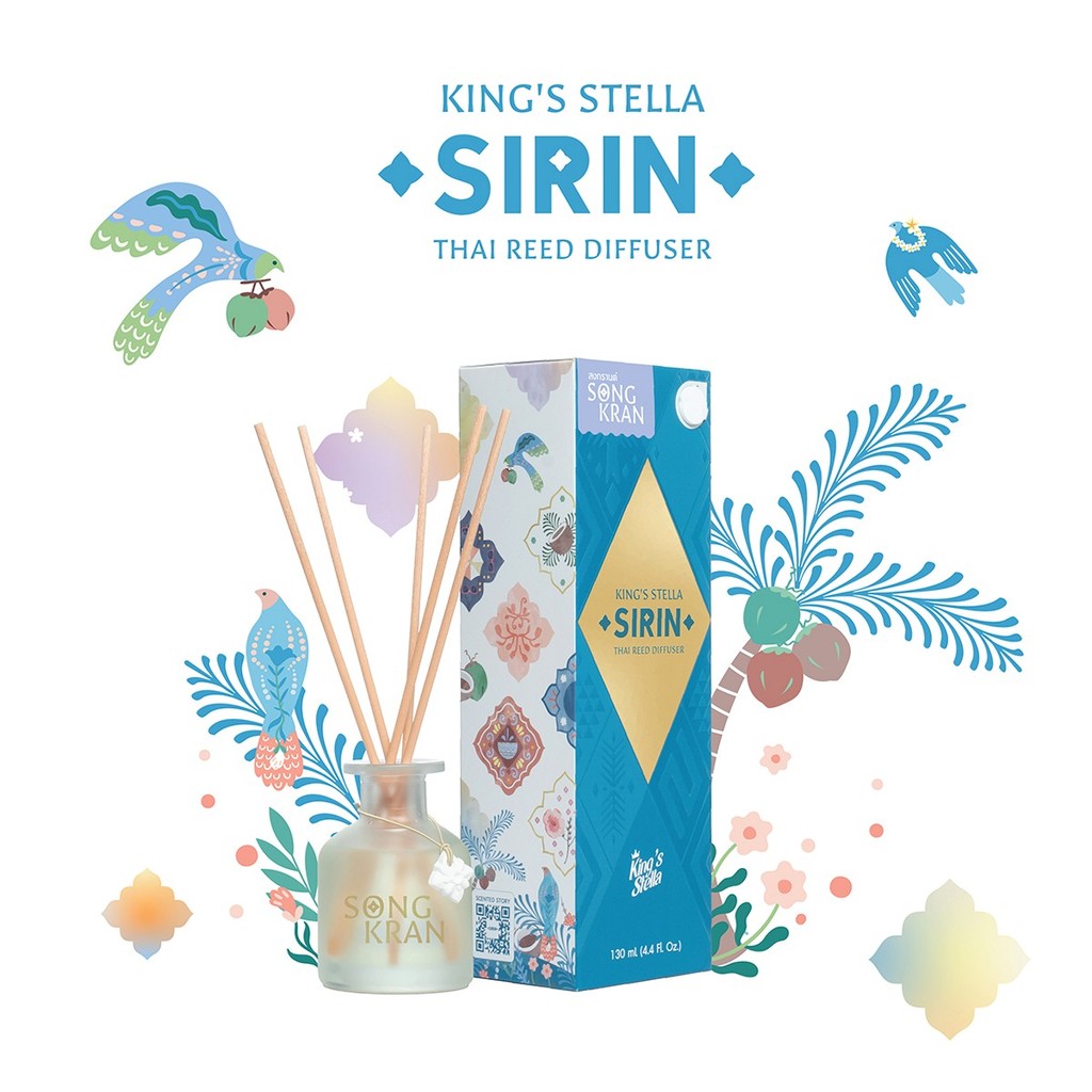 King's Stella Sirin Thai Reed Diffuser คิงส์สเตลล่า ศิรินทร์ ก้านหอม ...