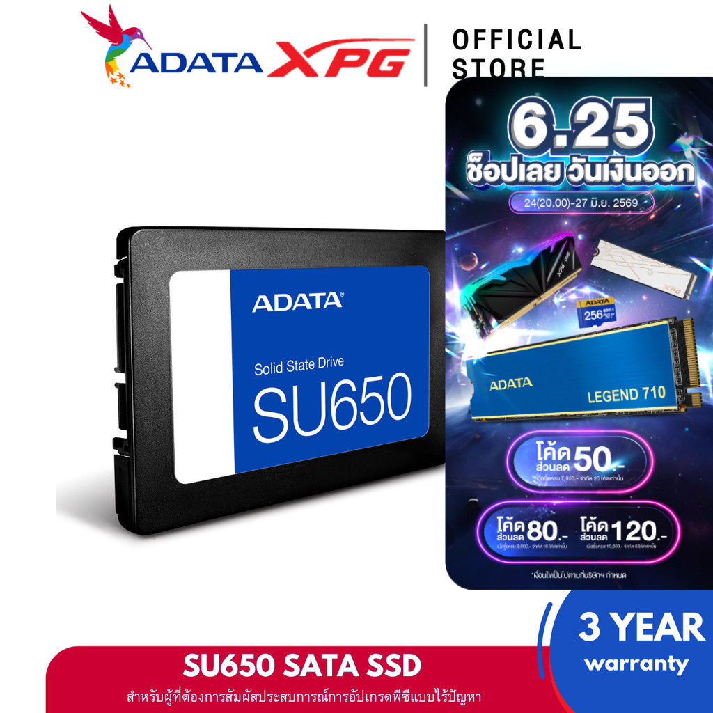 ADATA (เอสเอสดี) SSD SATA 2.5
