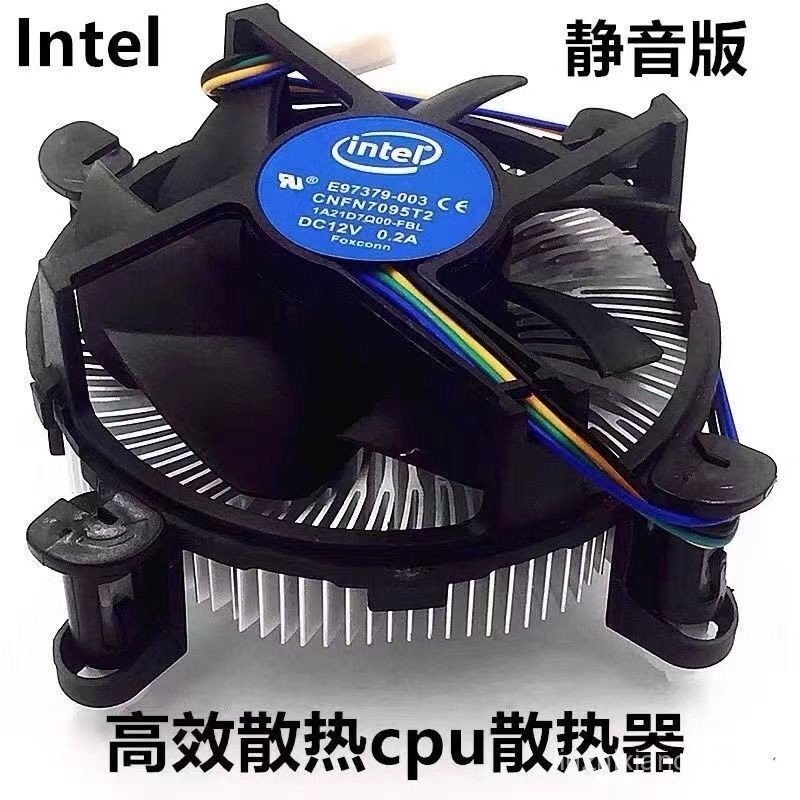 Intel cpu พัดลมหม้อน้ํารองรับพัดลมคอมพิวเตอร์ 1200/1700 Pin 775.61155. ...