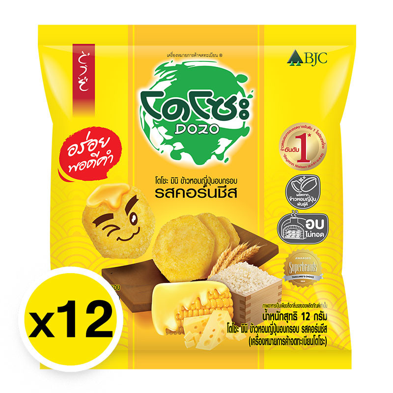 โดโซะ มินิ ข้าวหอมญี่ปุ่นอบกรอบ รสคอร์นชีส 12 ก. x 12 ( DOZO Mini ...