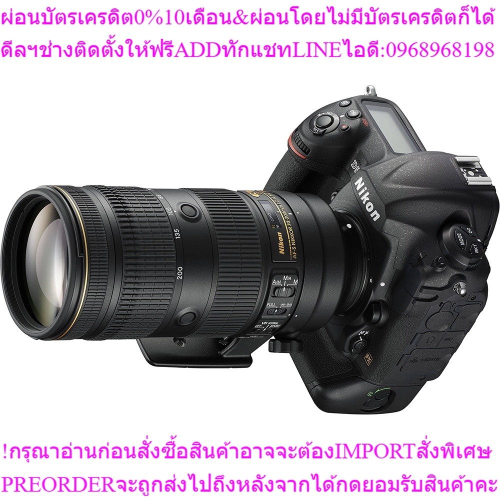 CHASING BIRDS Lens Camouflage Waterdichte Jas voor NIKON AF