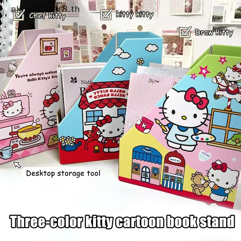 # akindd # Sanrio Hello Kitty File Storage Rack Holder ขาตั้งการ์ตูน ...