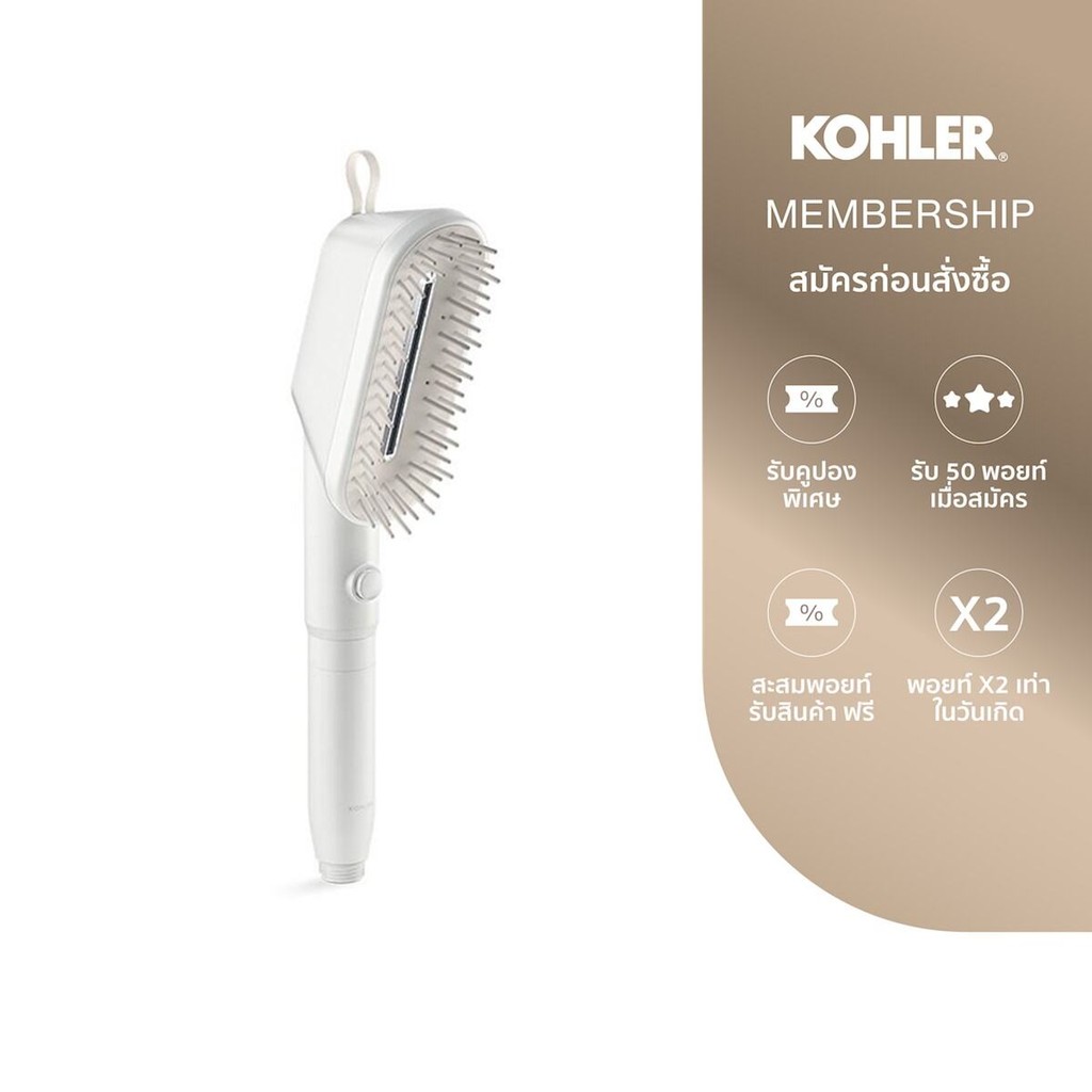 KOHLER Spacity 2function petshower white with porphyritic texture K ...