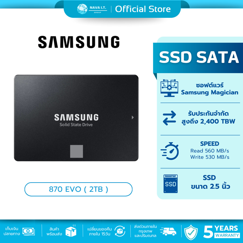 SSD 2.5" SATA 2TB Samsung 870 EVO, 560/530MBs MZ-77E2T0B