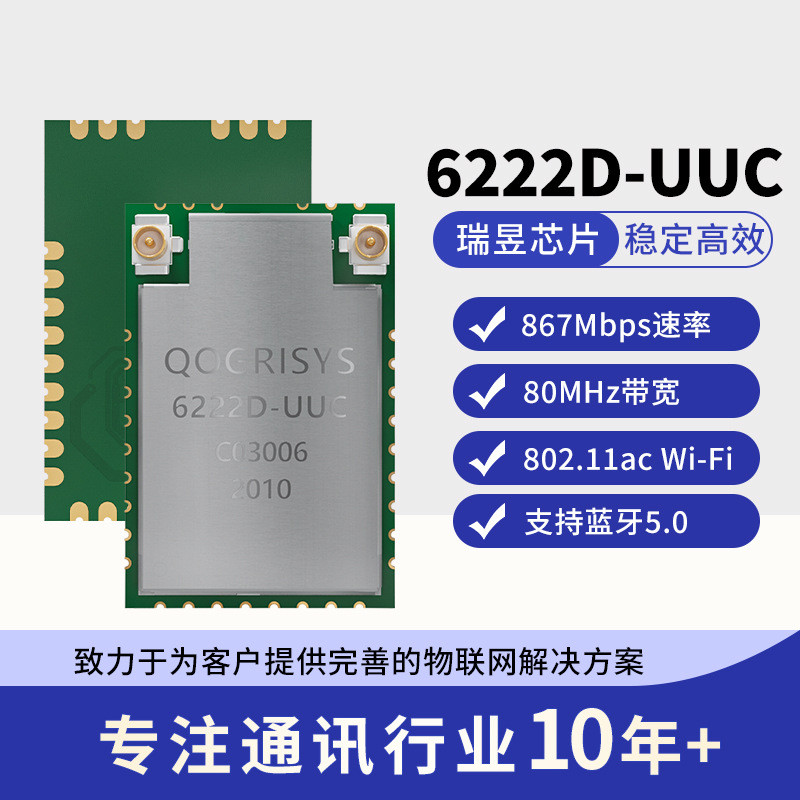 Realtek RTL8822CU USB 5G รองรับ 11ac 867Mbps+โมดูล WiFi ไร้สาย ...