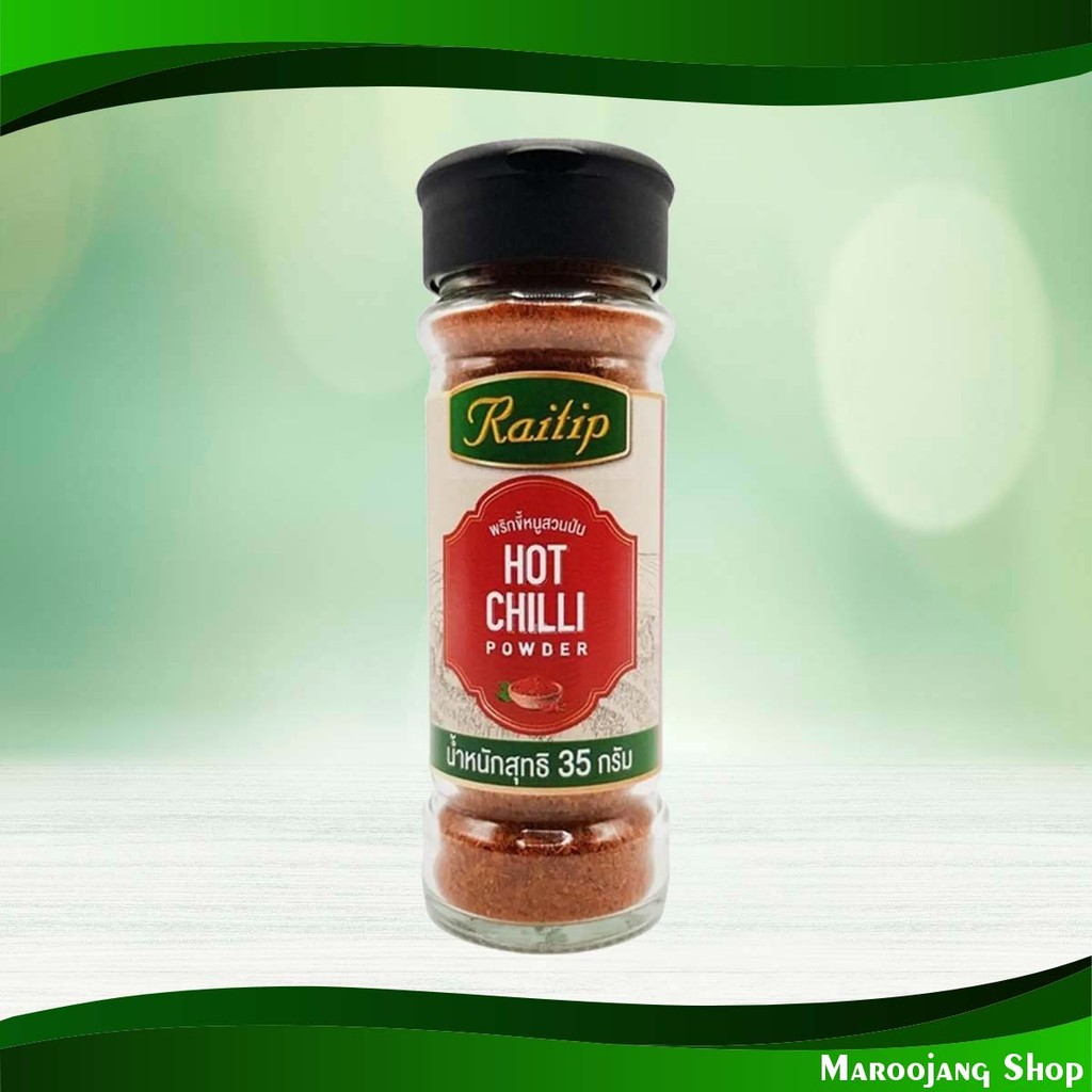 พริกขี้หนูสวนป่นขวดเชฟ ไร่ทิพย์ 35 กรัม Chef'S Bottle Of Ground Bird'S ...