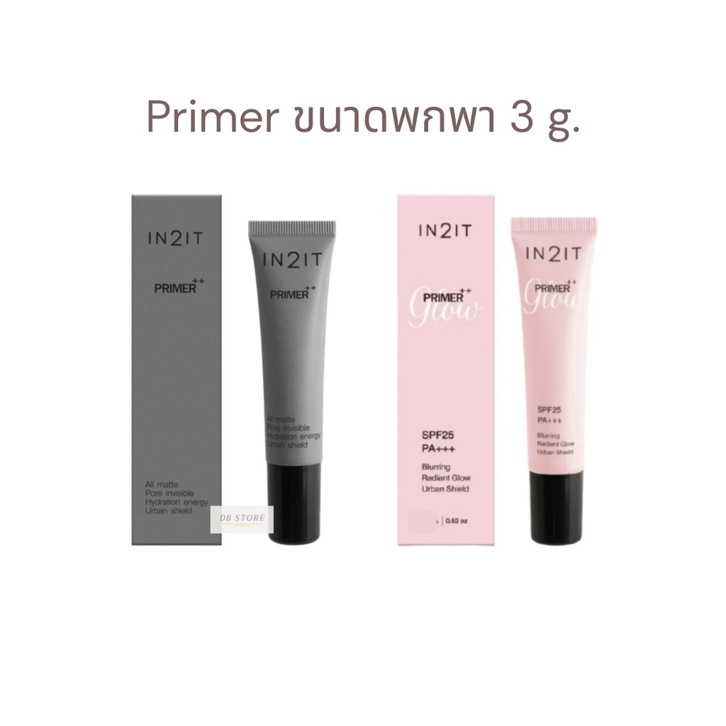ขนาดพกพา IN2IT Primer++ อินทูอิท ไพร์เมอร์ พลัส พลัส 3 ก. | Shopee Thailand