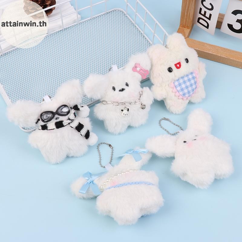 Attainwin Flying Rabbit Puppy จี้น่ารักสำหรับตุ๊กตากระเป๋าและพวงกุญแจ ...