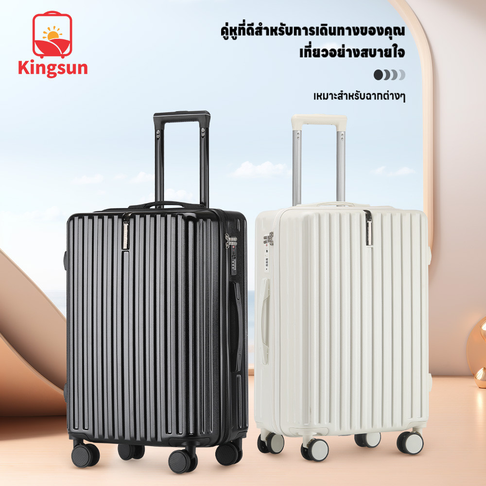 Kingsun กระเป๋าเดินทาง ล้อคู่ 8 ล้อ ทำจากวัสดุ ABS หมุน 360 องศา 20/24/28 นิ้ว ทนทานต่อรอยขีด กระเป๋าเดินทางล้อลากมีซิป