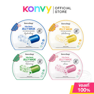BANOBAGI Vita Genic Jelly Mask บาโนบากิ แผ่นมาสก์หน้าเจลลี่เซรั่ม (Hydrating/Whitening/Acne/Relaxing)