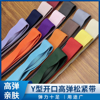 Rộng 2‑5 cm, màu đen và trắng, thiết kế mở vòng, độ co giãn cao, mềm mại, bề mặt ôm chặt, đồ lót có đai eo co giãn, nylon bền, độ co giãn.