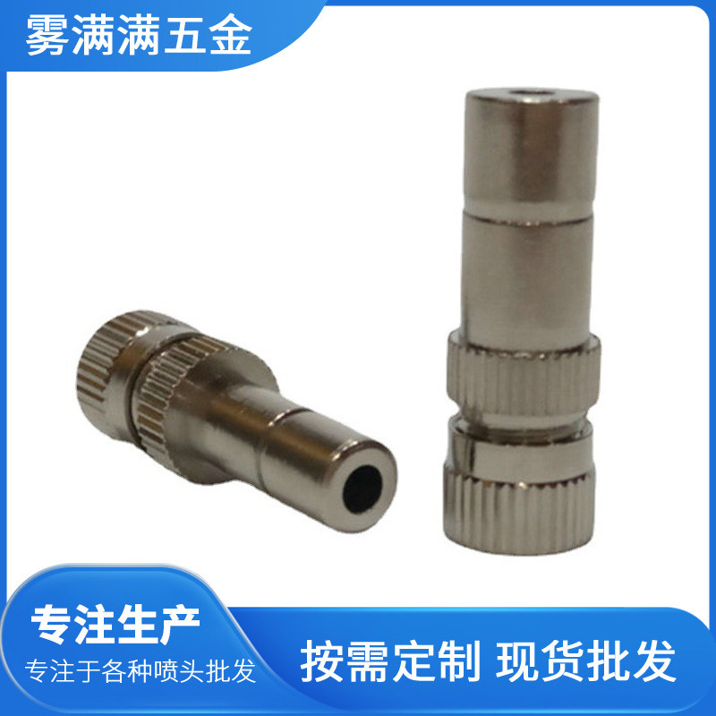 8 มม.แรงดันต่ํา Quick Plug หัวฉีดน้ําประปาที่มีอยู่ Quick Plug ประเภท ...