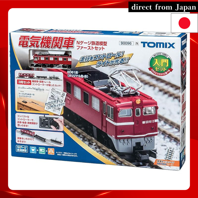 TOMIX Electric Locomotive N Gauge Train Model First Set 90096 Railway ...