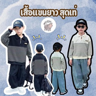 Moodeng Baby áo tay dài áo khoác trẻ em họa tiết cực ngầu phù hợp cho mùa thu thời trang phong cách Hàn Quốc vải mềm thoải mái khi mặc có sẵn giao ngay