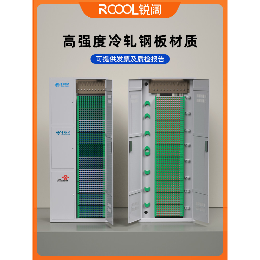 คมชัดกว้าง720-Core Optical Fiber Wiring Rack ODFตู้สามสุทธิIn-One 576 ...