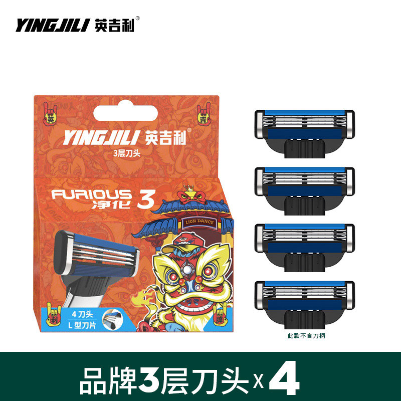 ภาษาอังกฤษ Lion-Awakening Razor Manual Razor สินค้าในประเทศของแท้ยอด ...