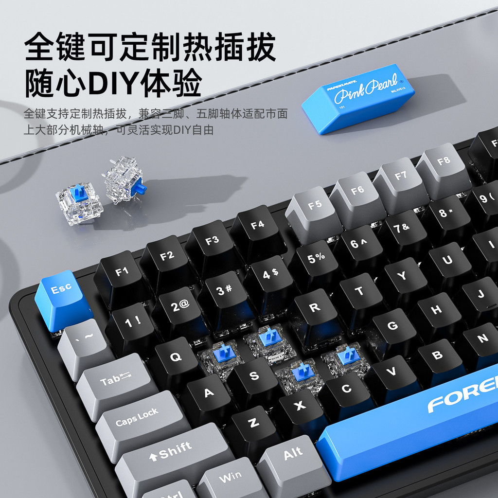 R RGB Wired Gaming Mechanical Keyboard Three-Mode Joint Model Game Knob ...