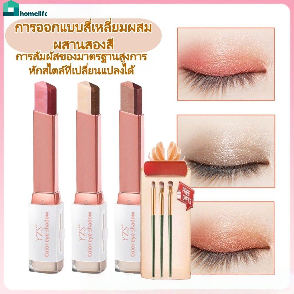 【ของขวัญฟรี】yzs Eye Shadow Stick-อายแชโดว์ 2 สีในหนึ่งสี อายแชโดว์สติ๊ก ...