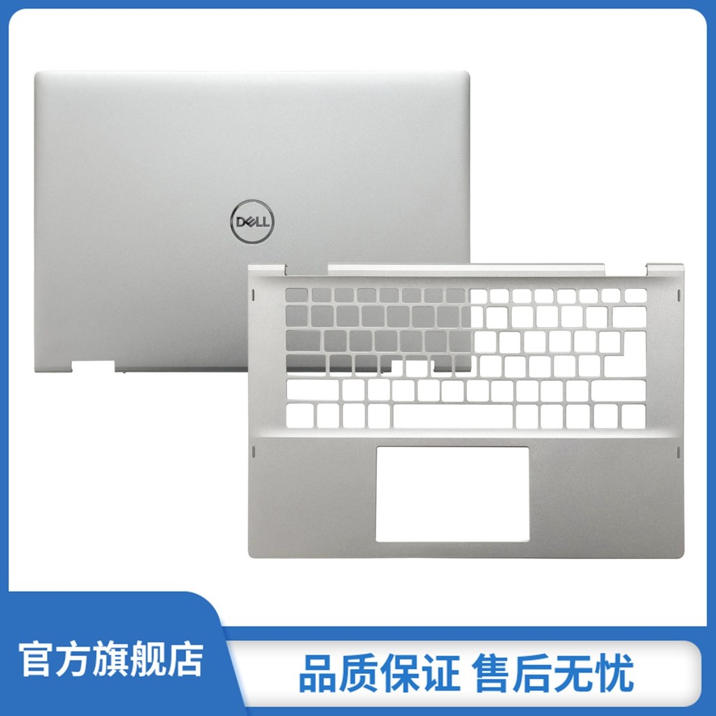 เหมาะสําหรับ Dell Dell Inspiron 14 5400 5406 2-in-1 A Shell หน้าจอปก ...