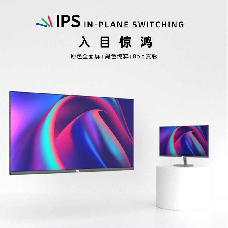 HPC 27 นิ้ว Monitor 144hz Ultra-Thin HD 1080P คอมพิวเตอร์จอแสดงผล IPS ...